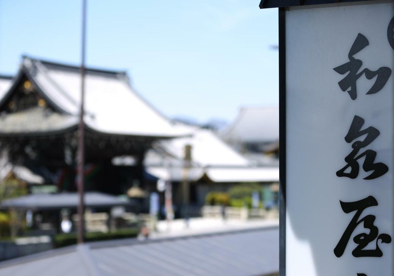 Izumiya Ryokan Киото Экстерьер фото