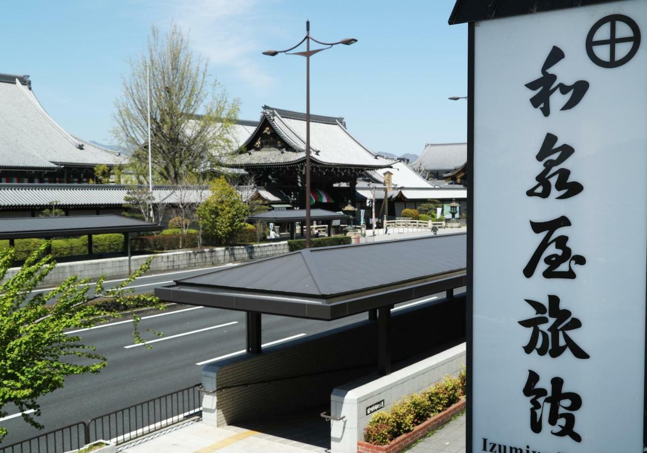 Izumiya Ryokan Киото Экстерьер фото