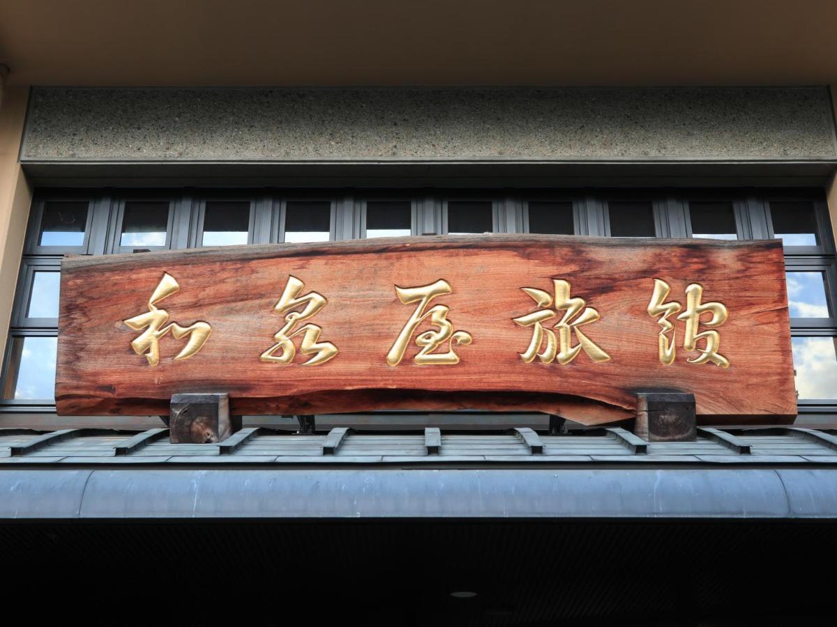 Izumiya Ryokan Киото Экстерьер фото